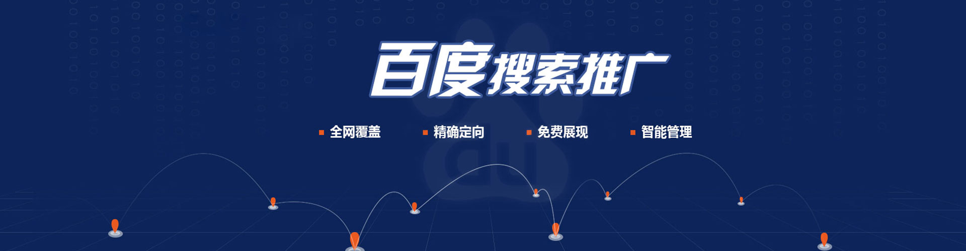 庄浪推广开户