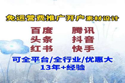 推广竞价实战技巧：成功案例教你如何制定策略