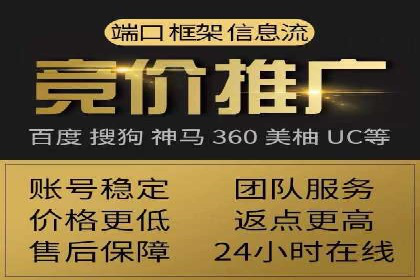 SEM推广实战：竞价代运营助力企业打造核心竞争力