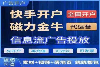 SEM竞价托管服务——广告优化的新趋势