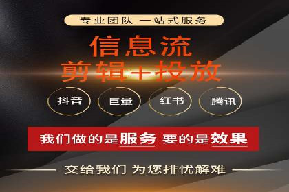 信息流推广的秘密：从案例看如何精准触达用户