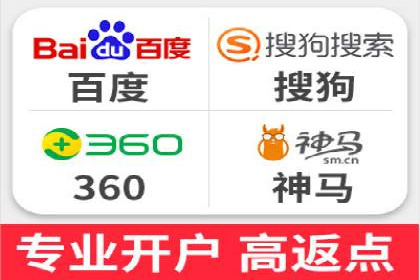 揭秘百度推广代理商：广告投放背后的秘诀