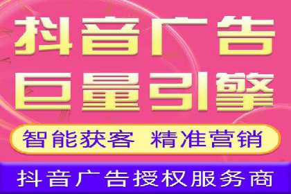 跨平台信息流推广：案例解析与启示